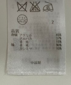 ONWARD Reuse Park 【23区】ニット秋冬