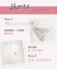 Wing WEB限定　ブラ＆ショーツセット　3/4カップブラ　ウイング／ワコール　CB3710