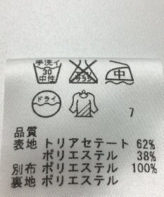 ONWARD Reuse Park 【自由区】スカート春夏