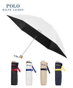 MOONBAT POLO RALPH LAUREN 晴雨兼用日傘 折りたたみ傘 ボーダー×パイピング／一級遮光 遮熱 UV