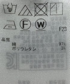 ONWARD Reuse Park 【23区】パンツ春夏