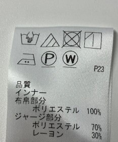 ONWARD Reuse Park 【J.PRESS】カットソー春夏