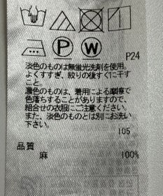 ONWARD Reuse Park 【23区】スカート春夏