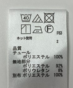 ONWARD Reuse Park 【any SiS】スカート春夏