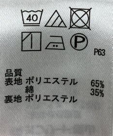 ONWARD Reuse Park 【any SiS】ワンピース春夏