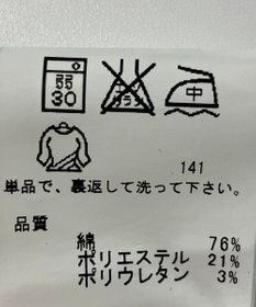 ONWARD Reuse Park 【any FAM】パンツ春夏