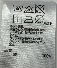 ONWARD Reuse Park 【any FAM】カットソー春夏