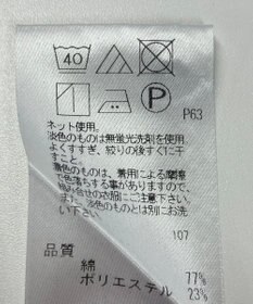 ONWARD Reuse Park メンズ商品【GOTAIRIKU】カットソー春夏