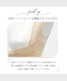 BRADELIS New York 【BRADELIS New York】ボディフィットシェイパー ブラデリス 補正シェイパー