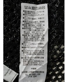 Green Parks スパンコールニットベスト