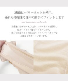 BRADELIS New York 【BRADELIS New York】ボディフィットシェイパー ブラデリス 補正シェイパー