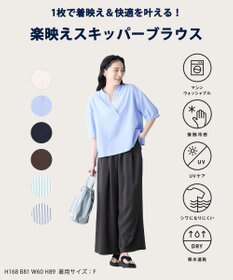 ANY 楽映えスキッパーブラウス（セットアップ着用可）
