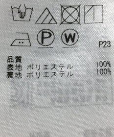 ONWARD Reuse Park 【23区】パンツ春夏