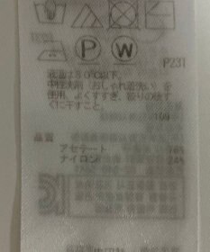 ONWARD Reuse Park 【ICB】ニット春夏