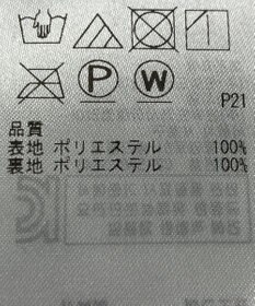 ONWARD Reuse Park 【23区】スカート春夏