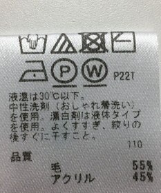 ONWARD Reuse Park 【any SiS】ニット秋冬