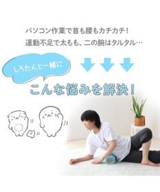 Mother garden しろたん ごろごろ ローラー