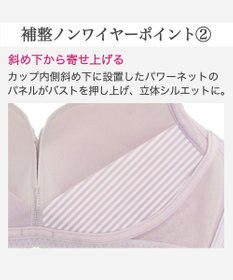 BRADELIS New York 【BRADELIS New York】ノンワイヤーブラ26S1 ブラデリス 補正下着 補整 ブラジャー