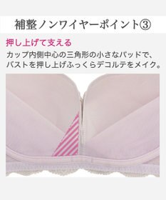 BRADELIS New York 【BRADELIS New York】ノンワイヤーブラ26S1 ブラデリス 補正下着 補整 ブラジャー