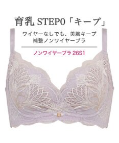 BRADELIS New York 【BRADELIS New York】ノンワイヤーブラ26S1 ブラデリス 補正下着 補整 ブラジャー