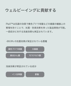 steppi 【抗菌防臭】スニーカーソックス