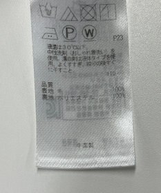 ONWARD Reuse Park 【23区】スカート秋冬