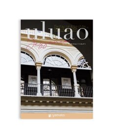 antina gift studio uluao(ウルアオ) カタログギフト ＜ヘッセニア＞