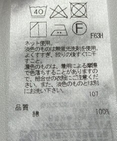 ONWARD Reuse Park 【23区】カットソー春夏