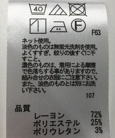 ONWARD Reuse Park 【any FAM】カットソー春夏