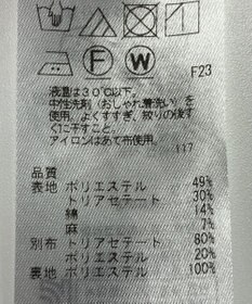 ONWARD Reuse Park 【ICB】スカート春夏