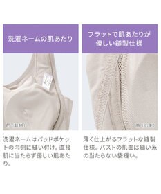 BRADELIS New York 【Yukine inc. / ブラデリス】ゆきねえとろりソフトシルク混ライトブラ25 着心地重視 軽くて快適 接触冷感機能付き 補正下着