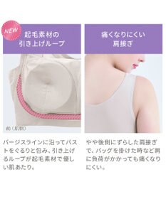 BRADELIS New York 【Yukine inc. / ブラデリス】ゆきねえとろりソフトシルク混ライトブラ25 着心地重視 軽くて快適 接触冷感機能付き 補正下着