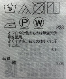 ONWARD Reuse Park 【23区】ブラウス秋冬