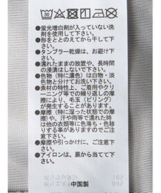 Green Parks クルーネックシアーベロアプルオーバー