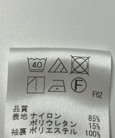 ONWARD Reuse Park 【uncrave】ジャケット春夏