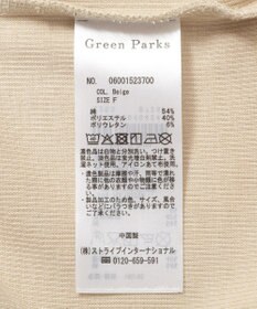 Green Parks ウ゛ィンテージ加工ドルマンカットプルオーバー
