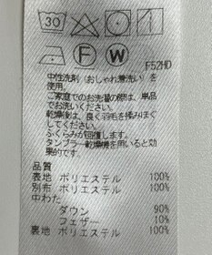 ONWARD Reuse Park 【23区】コート秋冬