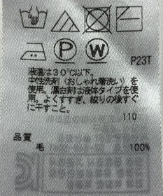 ONWARD Reuse Park 【ICB】ニット秋冬