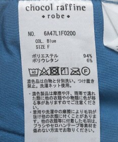 Green Parks ぽかぽか裏起毛ベロアイージーパンツ