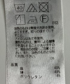 ONWARD Reuse Park 【23区】パンツ春夏