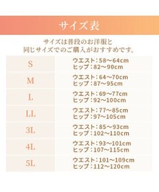 BRADELIS New York 【BRADELIS NewYork peace】綿混楽々dailyガードル23 接触冷感 吸汗速乾 サラッと快適な補正ガードル