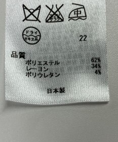 ONWARD Reuse Park 【23区】パンツ春夏