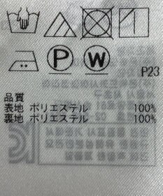 ONWARD Reuse Park 【自由区】スカート秋冬