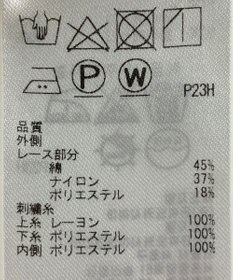 ONWARD Reuse Park 【組曲】スカート春夏