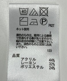 ONWARD Reuse Park 【any FAM】ニット秋冬