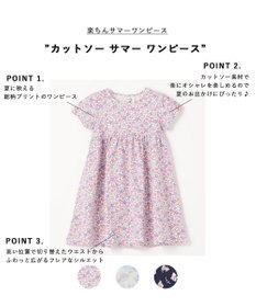 ANY KIDS カットソー サマー ワンピース