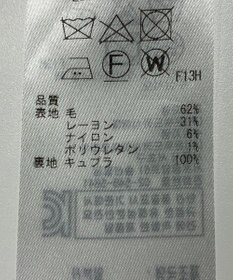 ONWARD Reuse Park 【23区】スカート秋冬