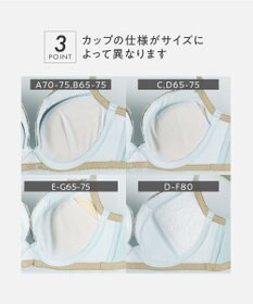 AMPHI ブラジャー パーソナル設計 脇高 背中スムージング A～Gカップまで対応 大きいサイズ 【stylist 4U スタイリストフォーユー】 ブラ BOG313 アンフィ／ワコール