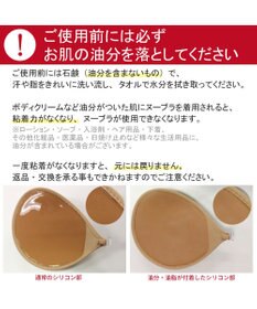 BRADELIS New York 【NuBra / ナチュラルタイプ】ヌーブラ・エアーライト ジョワ  ブラ特有の締めつけがないストレスフリーブラ