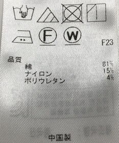 ONWARD Reuse Park 【自由区】ブラウス春夏